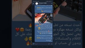 متصفح UC Browser Turbo الجديد نسخة مدفوعه 😎🔥