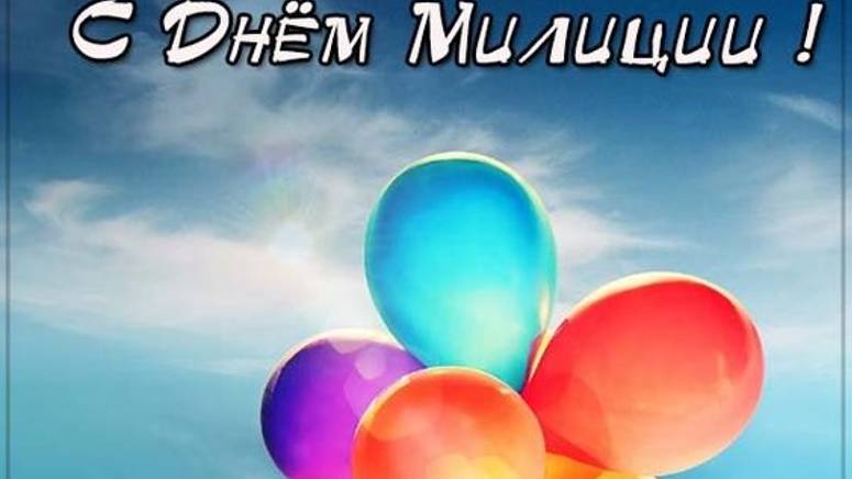 День сотрудника полиции\ #днеполици #деньполиции #деньполиции2024 #деньполициивроссии#