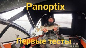 Рыбалка по зимнему в октябре. Новый опыт!