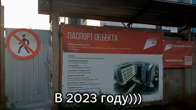 Уже скоро❗ Новая ультрасовременная больница в красноармейском р-оне.