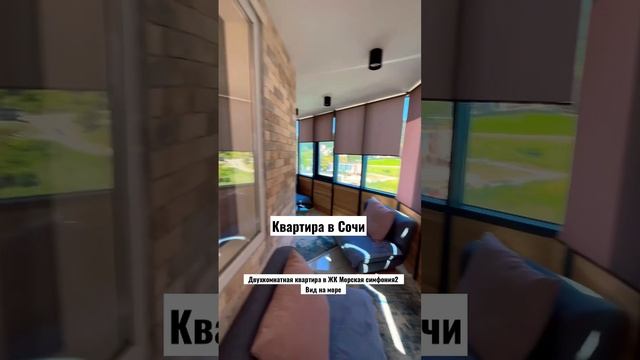 Недвижимость в Сочи / Купить квартиру в Сочи / Ниже рынка / Акция / Дом в Сочи смотреть онлайн