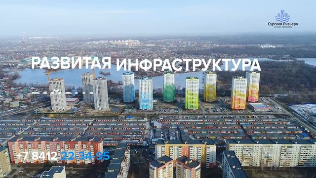 #СурскаРивьера - Обзорный облет Март2020 смотреть онлайн