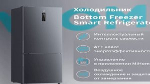 Топ - 5. Лучшие инверторные холодильники 2024