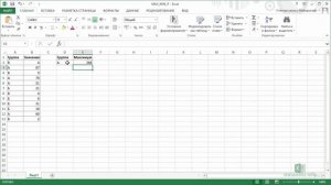 Функции Excel МАКС и МИН по условию
