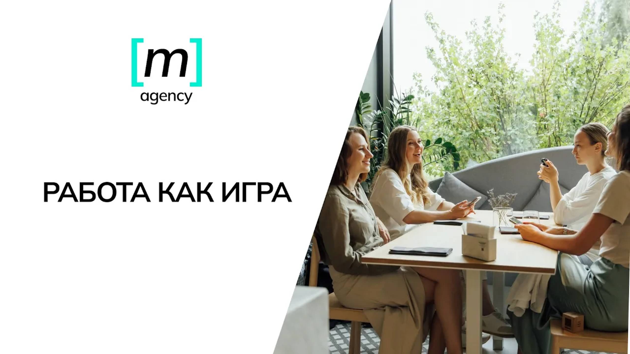 Геймификация бизнес-процессов: что это и как это делать