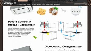 Лучшие встраиваемые вытяжки для кухни: Топ-5 вытяжек 60 см ✅ Рейтинг 2024 года