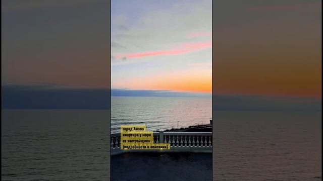 Квартира у моря! Недвижимость! Анапа! Чёрное море 2023! Цены! Инвестиции! Продажа покупка! Жизнь✅ смотреть онлайн