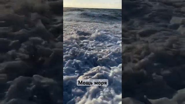 Вот это мощь!!! #андрейфартыгин #авторисполнитель #ананасовико #гастролинаюг #севастополь #морешторм