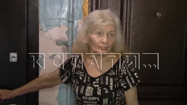 Пенсионеры, которых приглашает к себе женщина, теряют возможность ходить, а она получает их пенсию смотреть онлайн