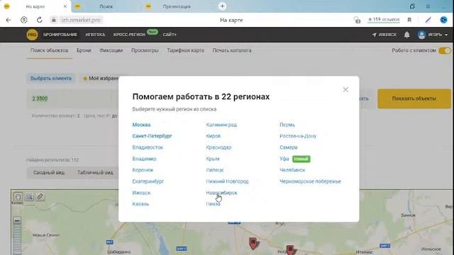 НОВОСТРОЙКИ РОССИИ 2022 #Недвижимость#новостройки