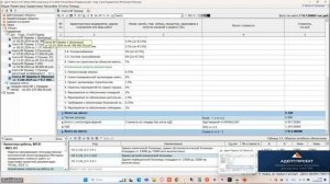Адепт: Проект. Секреты эффективного использования. Вебинар