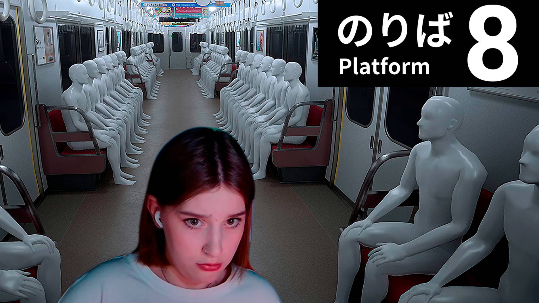 PLATFORM 8 (８番のりば): ВСЕ ВИДЫ АНОМАЛИЙ