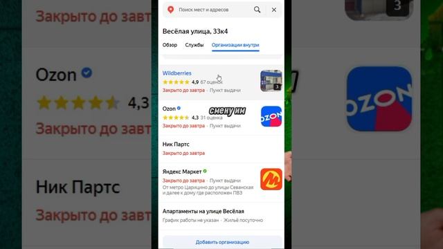 Топ-3 лучших арендатора:великое заблуждение#недвижимость#коммерческаянедвижимость#габ#инвестиции#пр смотреть онлайн