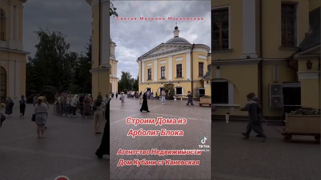 Агентство Недвижимости Дом Кубани Тимашевск смотреть онлайн