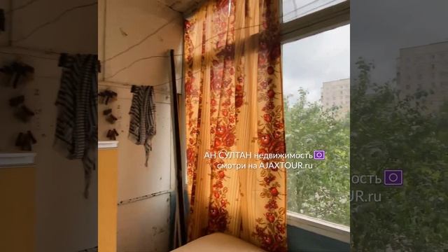 АН СУЛТАН Салават Бочкарева 12 3-комнатная