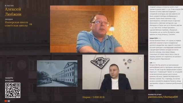 Алексей Любжин: особенности классического образования