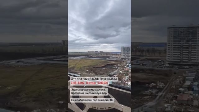 Двухкомнатная ЖК Дружный #краснодар #двухкомнатнаяквартира #жкдружный #продажаквартир