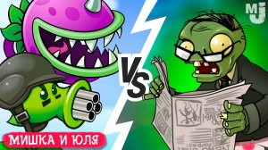 КООПЕРАТИВНЫЙ PVZ - Plants vs. Zombies Eco Mod НА ДВОИХ