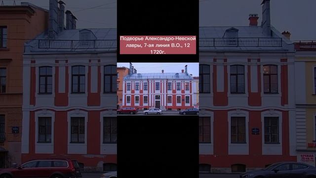 Самые старые жилые дома Петербурга #питервкармане