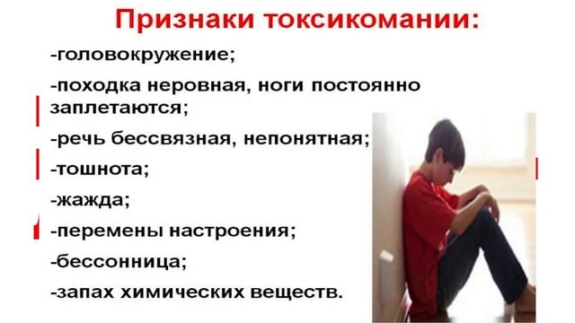 Тест на Токсичность // Насколько ты Токсик