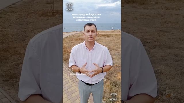 Пост-знакомство ДОМУС #сергейдомус #обычныйсуперриелтор #влогнедвижимостькрым #недвижимостьуморяСД