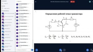 06. Электроника и схемотехника - Лекция 6