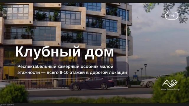 ВЕБИНАР ДЛЯ ИНВЕСТОРОВ. ДОХОДНАЯ НЕДВИЖИМОСТЬ