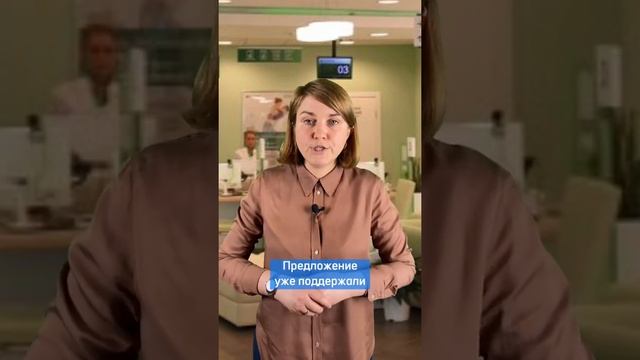 Льготная ипотеке подешевеет! #всёонедвижимости  #льготнаяипотека #ипотечная ставка