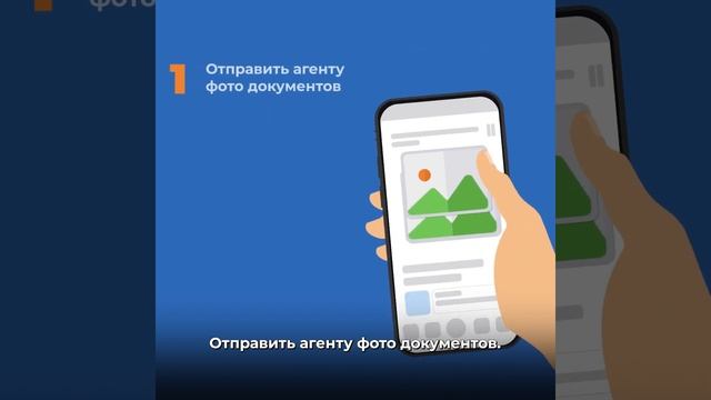 Ипотечное страхование ОСАГО, КАСКО смотреть онлайн