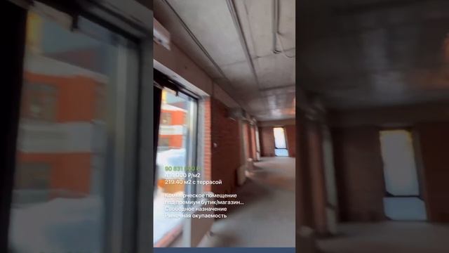 Касаткина, Продам коммерческое помещение #недвижимостьказань смотреть онлайн