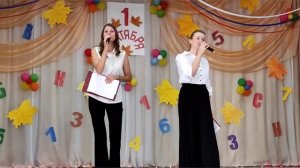 1 сентября 2023