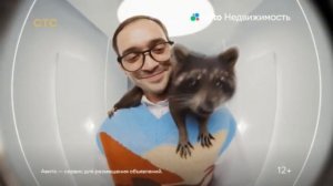 Авито Недвижимость | Сдавайте там где ищут | реклама 2024