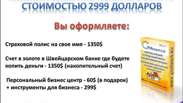 Квартира в своем городе. Алексей Кременский 16.01.2013. смотреть онлайн