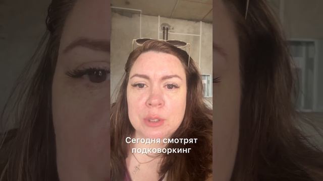Хотим скидку! Открываем бизнес! #помещение #коммерческаянедвижимость #честныйбизнес #риэлтор #торги