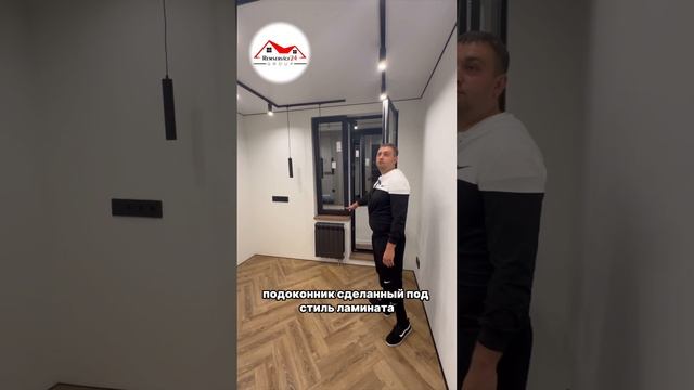 Ремонт квартир Мытищи