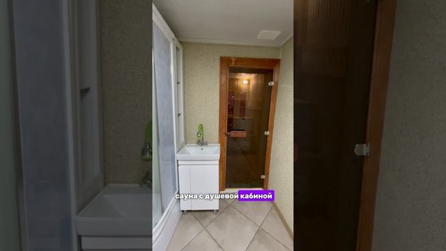 Ещё один домик в копилку 📌Дом Комфорт 📍Новосибирск Поиск : Квадропарк Путешественник смотреть онлайн