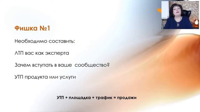 фишка 1 в продвижении смотреть онлайн