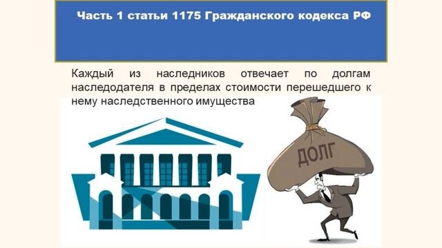 Неразграниченная собственность, выморочное имущество и иные проблемы муниципального имущества