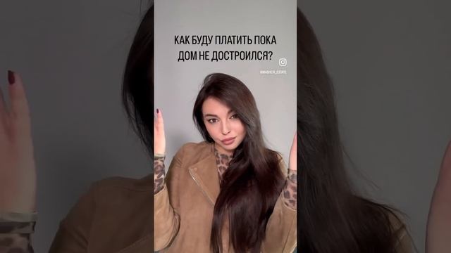 Выход есть всегда! #краснодар #недвижимость #ипотека смотреть онлайн