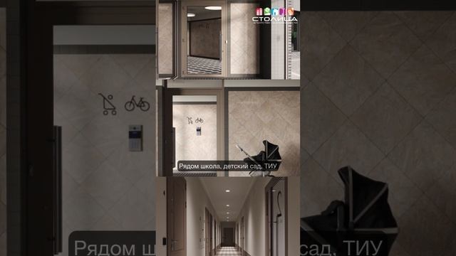 Обзор ЖК Скандиа Дом на берегу туры в Тюмени | Район ДОК | #3452 #555515 #Тюмень #новостройкитюмени