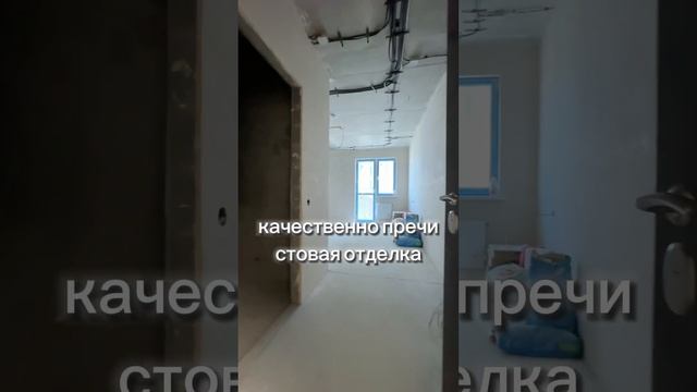 #студия №3395  Левенцовка в Ростове на Дону  8-863-270-17-61  #недвижимость  #купитьквартирувростов