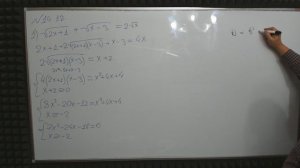 ИРРАЦЦИОНАЛЬНОЕ УРАВНЕНИЕ  КИРИЛЛ