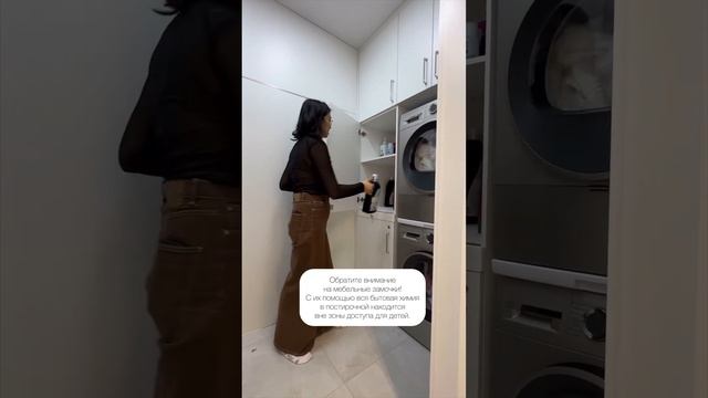 Прачечная в проекте квартиры ЖК «Итальянский квартал» смотреть онлайн