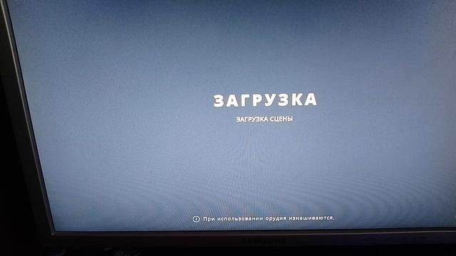 прохождение игры первая часть