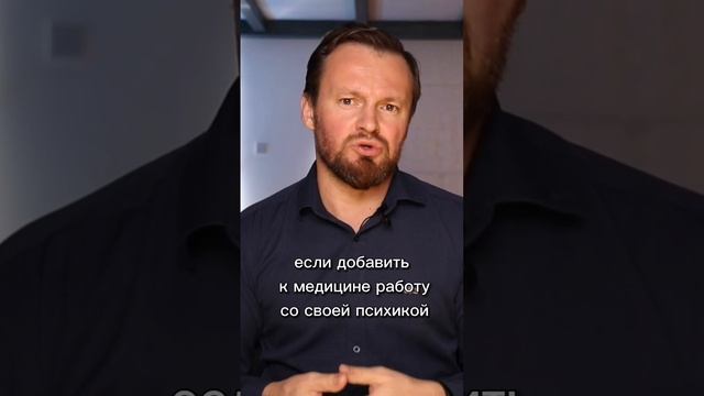 МИОМА и ПСИХОСОМАТИКА. Психотерапевт о лечении женских. заболеваний #психосоматика #миомаматки