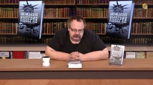 Американская империя. От созревания до увядания. Емельянов Ю.В. | Фёдор Лисицын