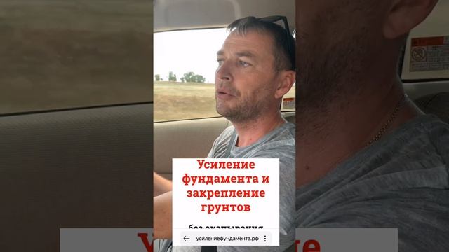 Проверка Фундамента перед покупкой или продажей!Инженерно-техническое заключение с решением.#инжене