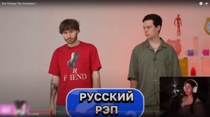 ВИШЕНКА СМОТРИТ:  EXILE - Вся Правда Про Хазяевов! | ВИШЕНКА