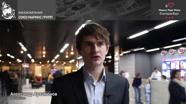 Что понравилось гостю в номере бизнес-класса в отеле «Маринс Парк Отель Екатеринбург»