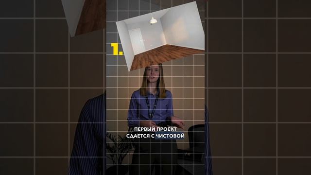 Какую же квартиру выбрать?🤔